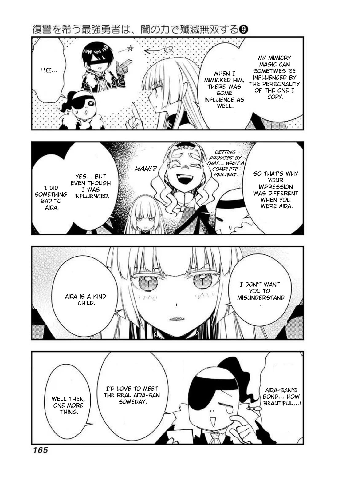 The Strongest Brave Who Craves For Revenge, Extinguish With The Power Of Darkness chapter 61.5 page 3