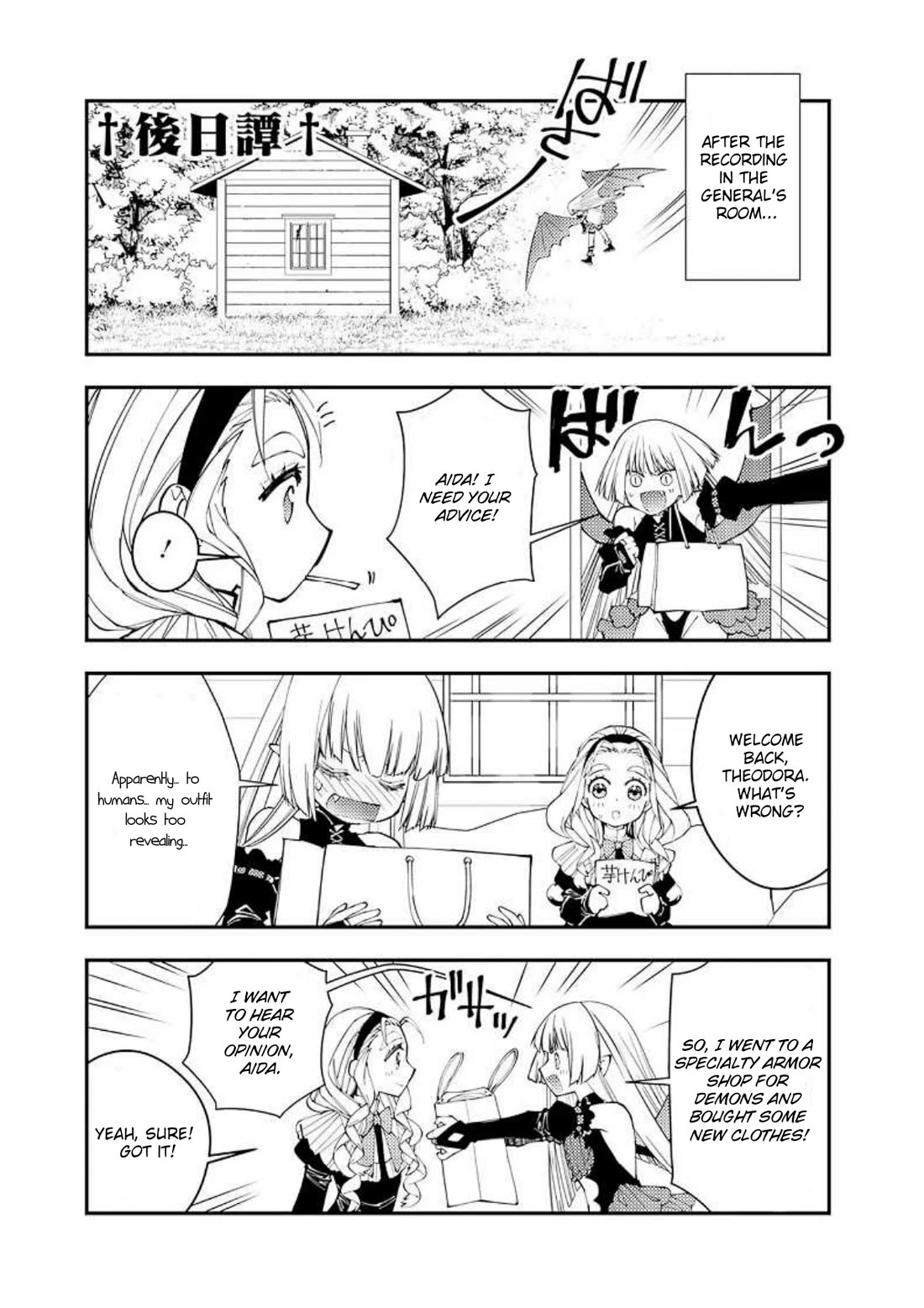 The Strongest Brave Who Craves For Revenge, Extinguish With The Power Of Darkness chapter 61.5 page 7