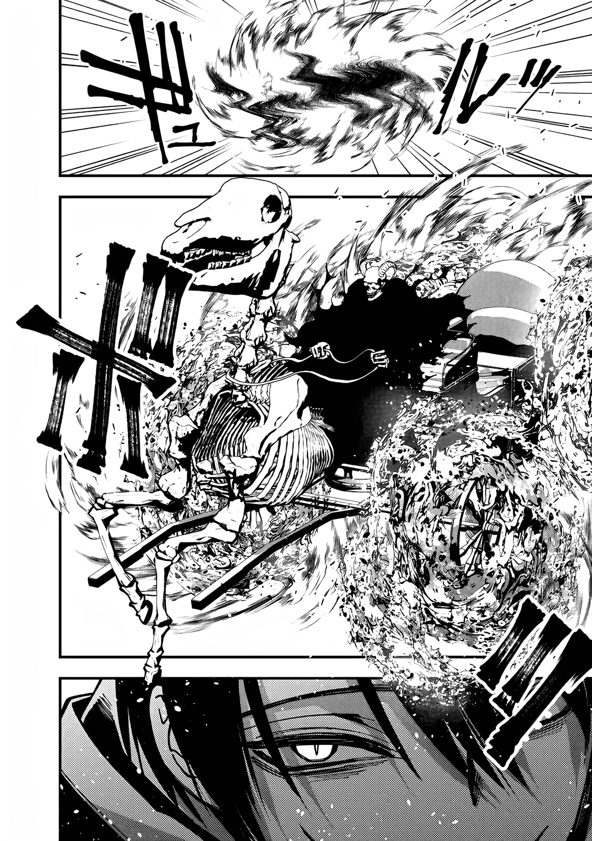 The Strongest Brave Who Craves For Revenge, Extinguish With The Power Of Darkness chapter 61 page 12