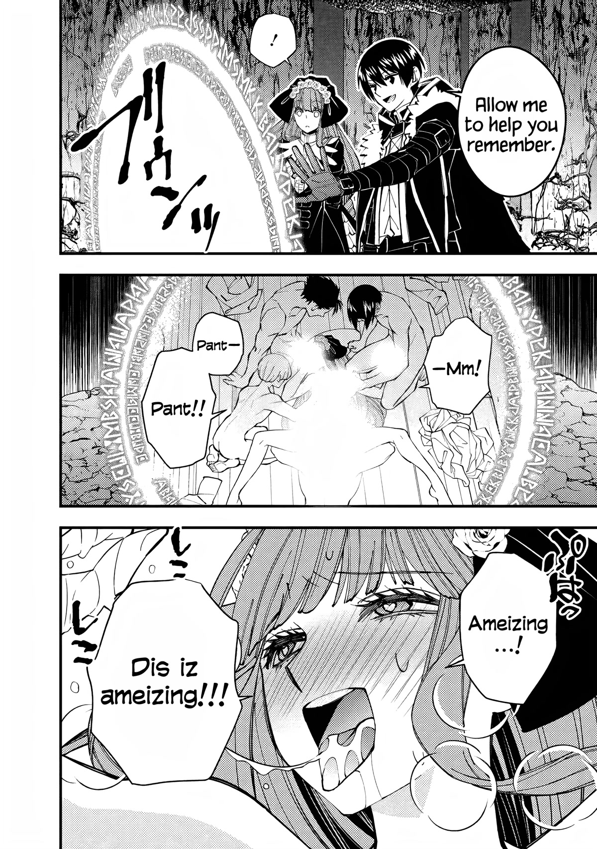 The Strongest Brave Who Craves For Revenge, Extinguish With The Power Of Darkness chapter 63 page 4