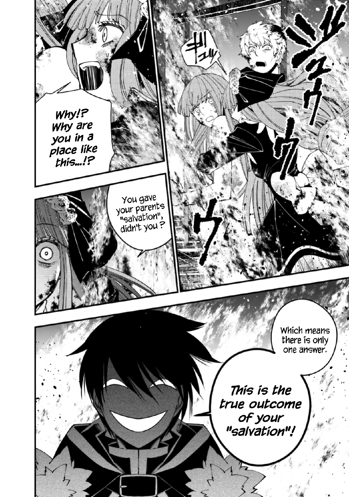 The Strongest Brave Who Craves For Revenge, Extinguish With The Power Of Darkness chapter 64 page 11