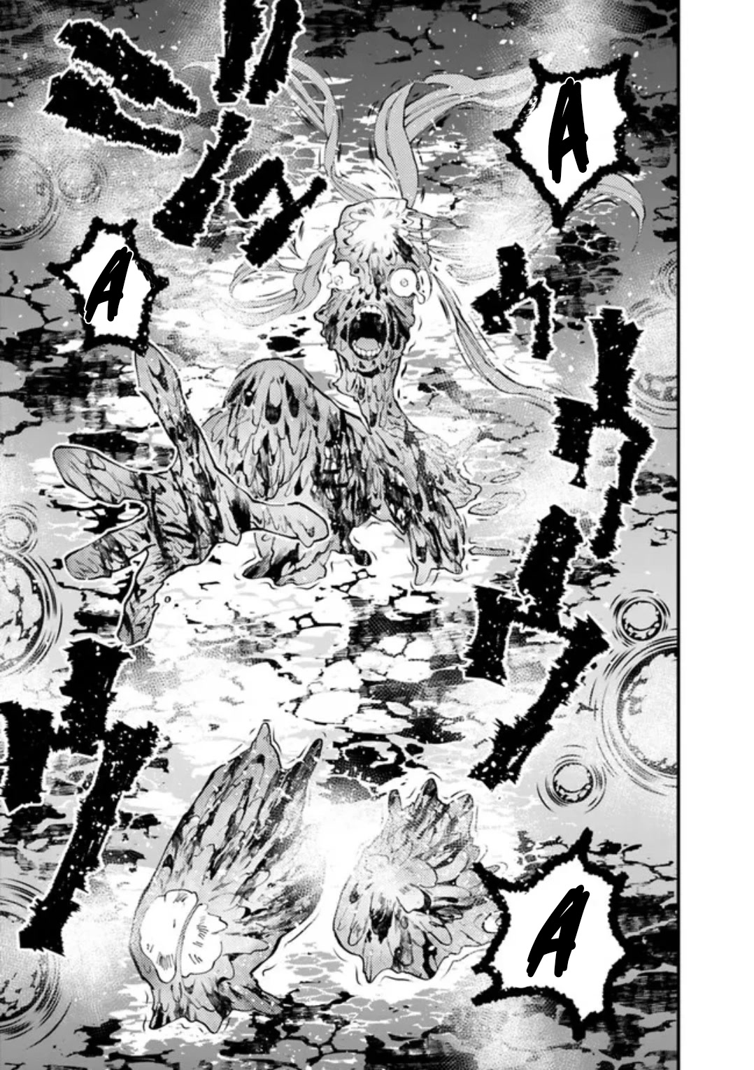 The Strongest Brave Who Craves For Revenge, Extinguish With The Power Of Darkness chapter 67 page 5