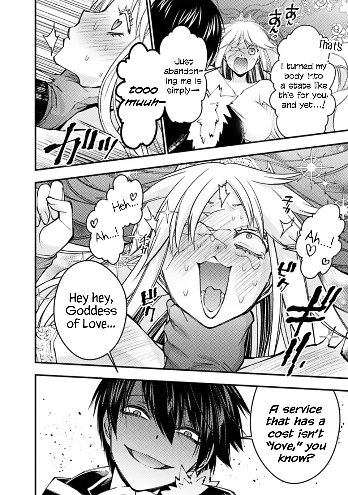 The Strongest Brave Who Craves For Revenge, Extinguish With The Power Of Darkness chapter 68 page 12