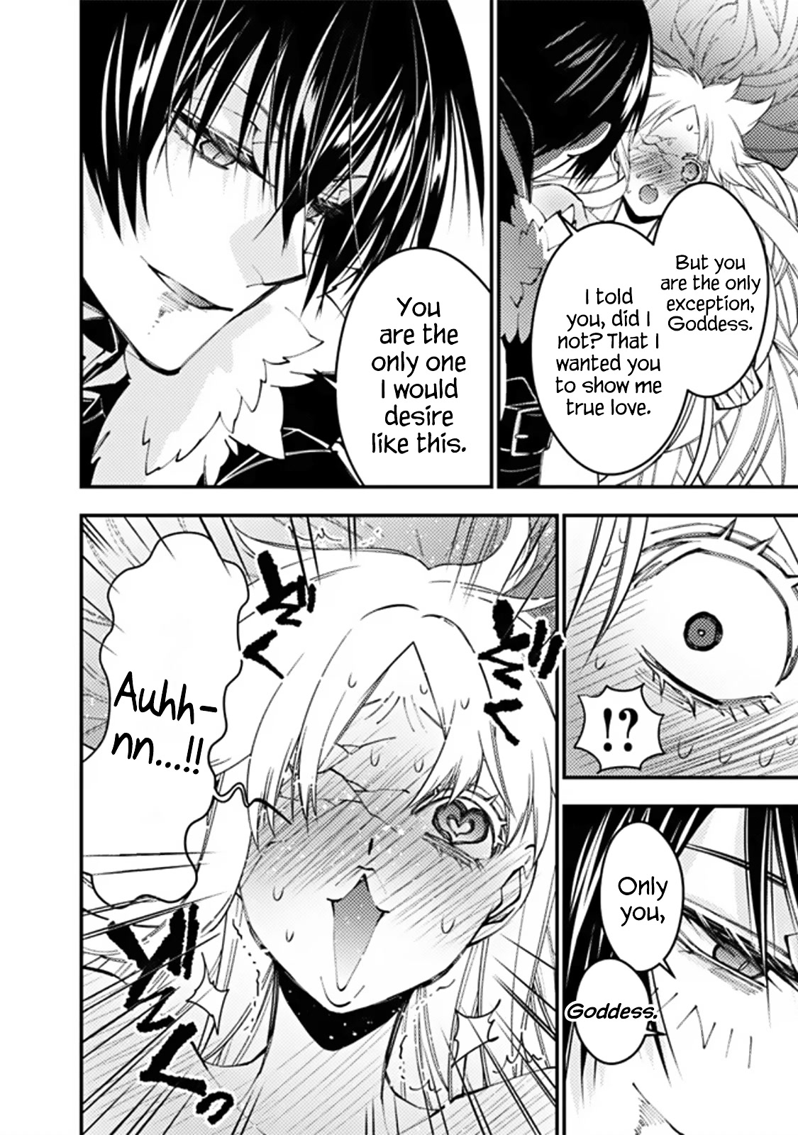 The Strongest Brave Who Craves For Revenge, Extinguish With The Power Of Darkness chapter 69 page 6