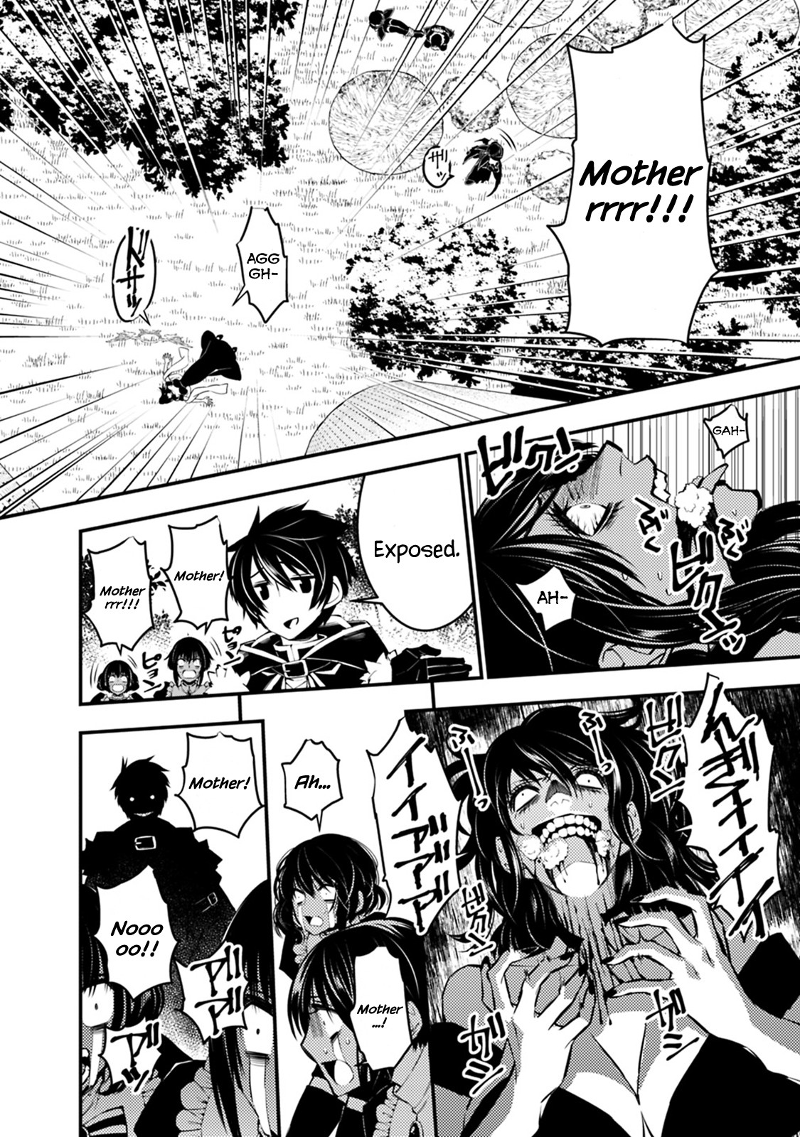 The Strongest Brave Who Craves For Revenge, Extinguish With The Power Of Darkness chapter 7 page 11