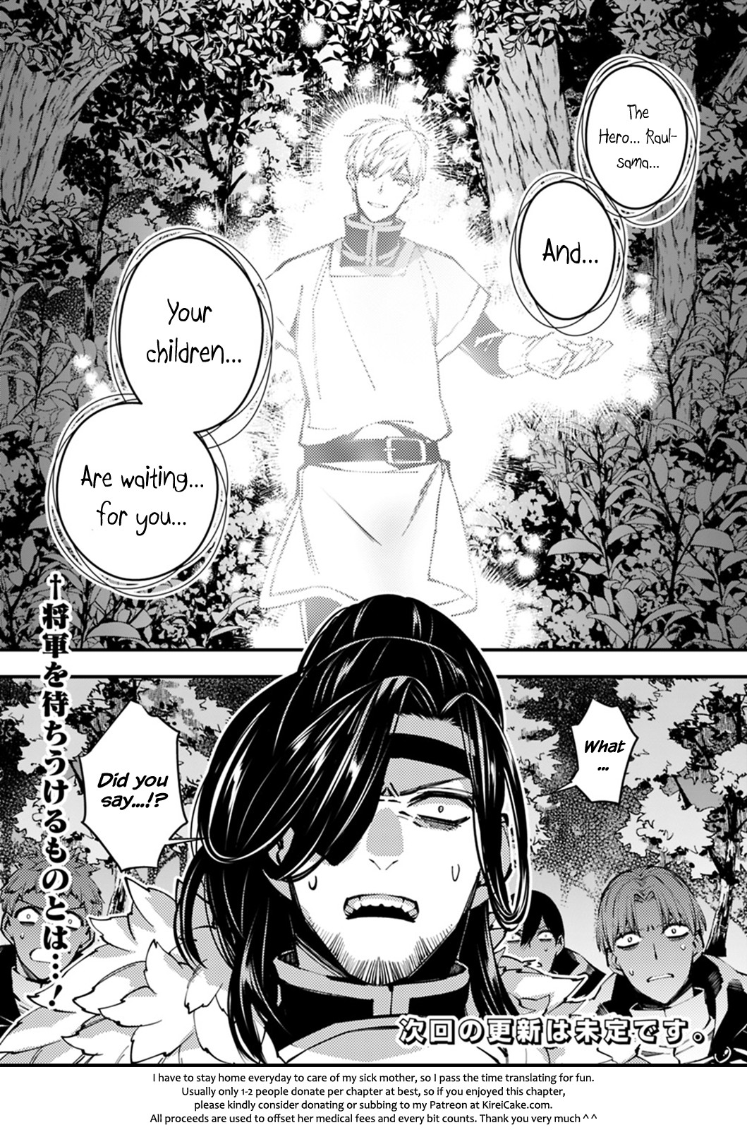 The Strongest Brave Who Craves For Revenge, Extinguish With The Power Of Darkness chapter 7 page 15