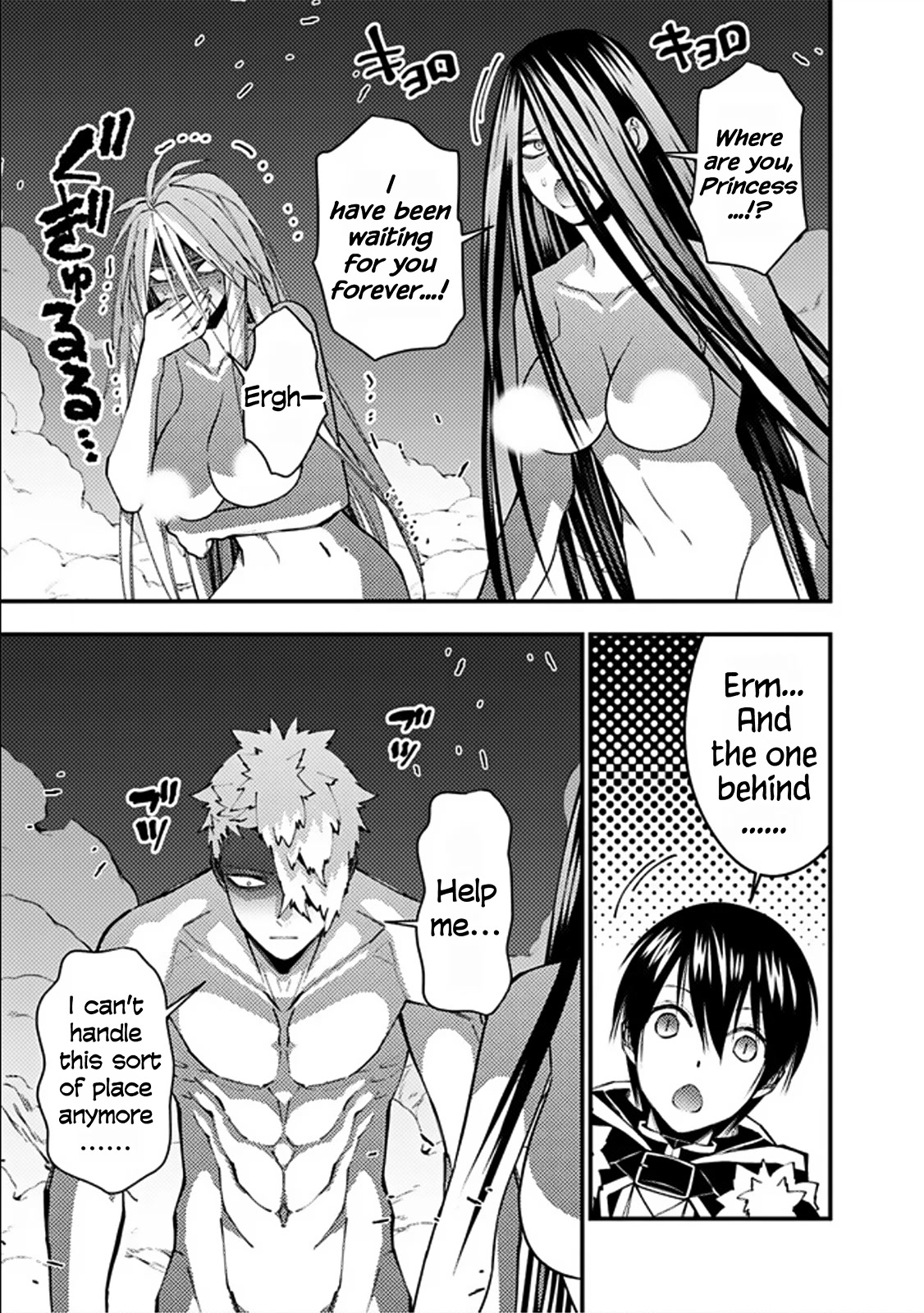 The Strongest Brave Who Craves For Revenge, Extinguish With The Power Of Darkness chapter 71 page 5