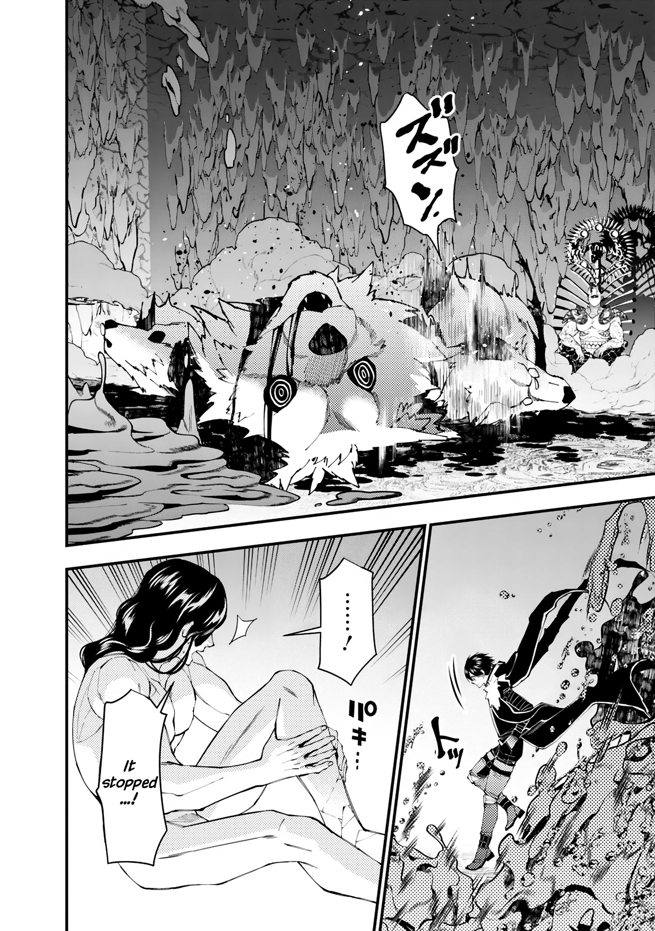 The Strongest Brave Who Craves For Revenge, Extinguish With The Power Of Darkness chapter 72 page 19