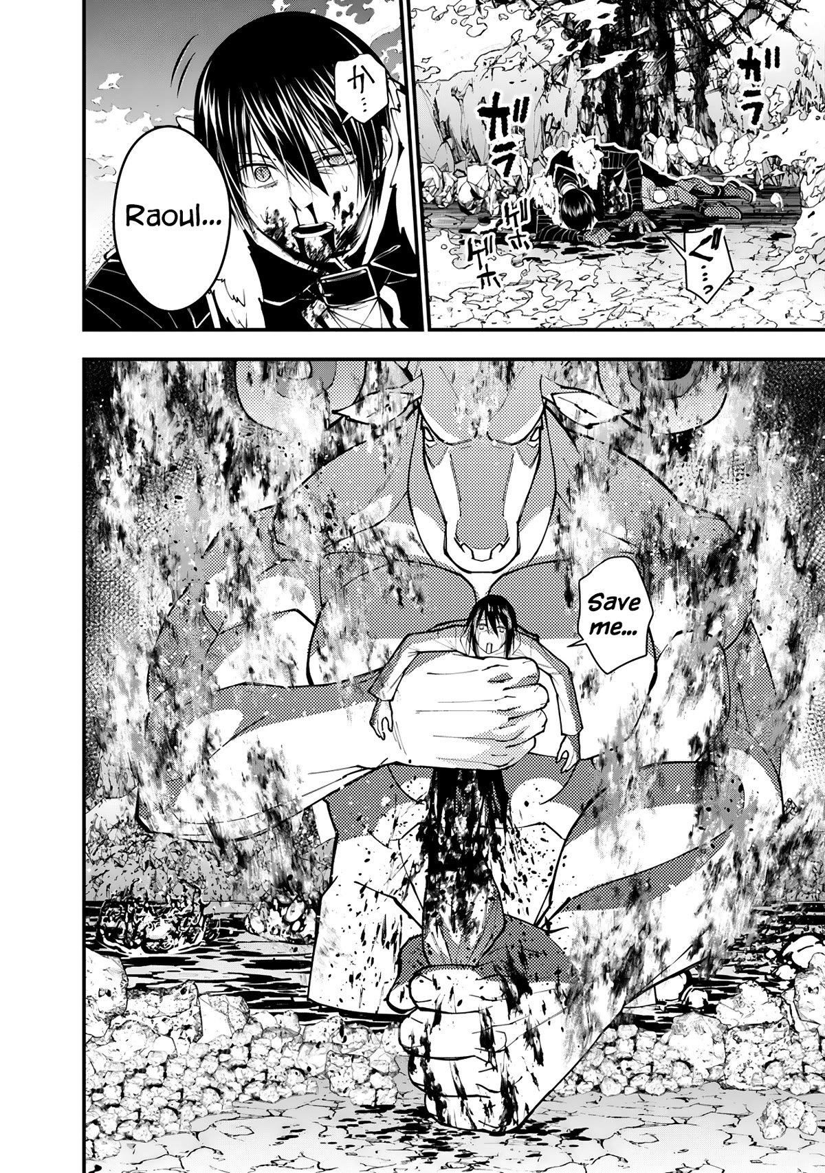 The Strongest Brave Who Craves For Revenge, Extinguish With The Power Of Darkness chapter 73 page 10