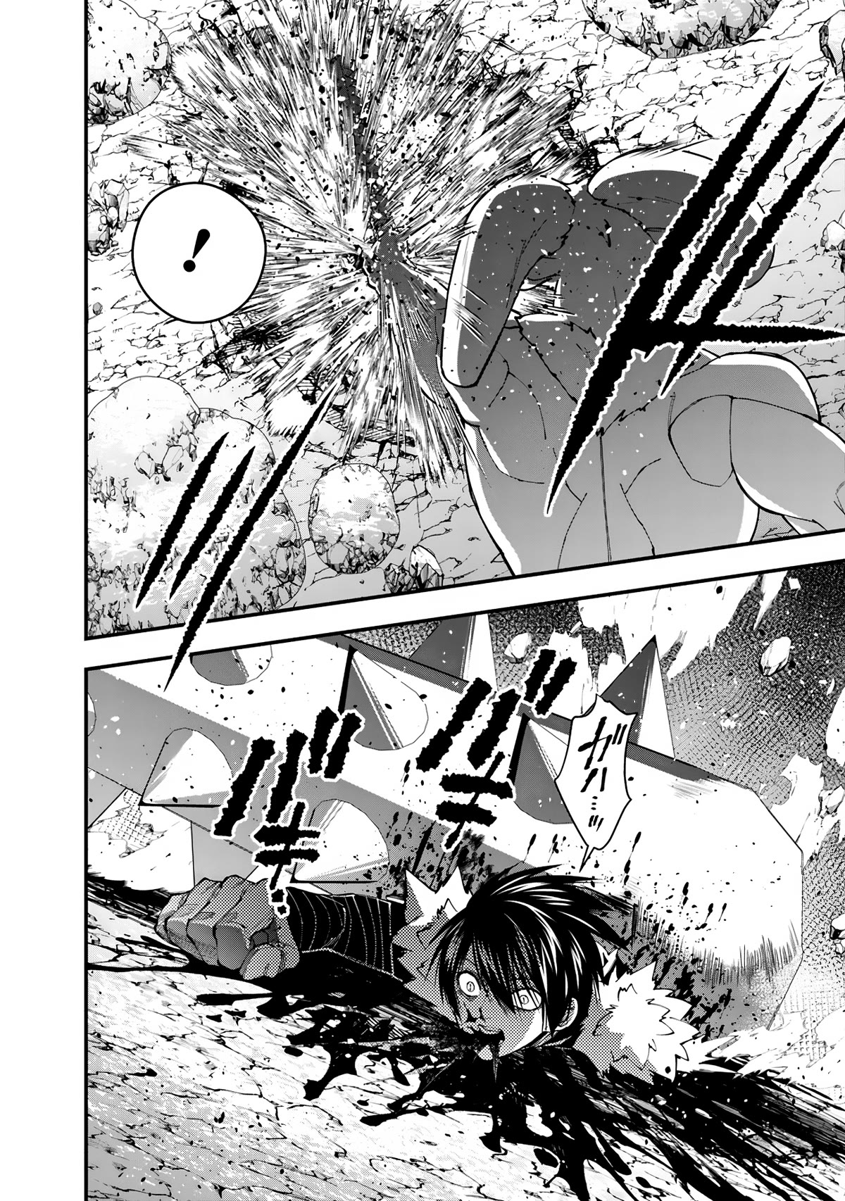 The Strongest Brave Who Craves For Revenge, Extinguish With The Power Of Darkness chapter 73 page 8