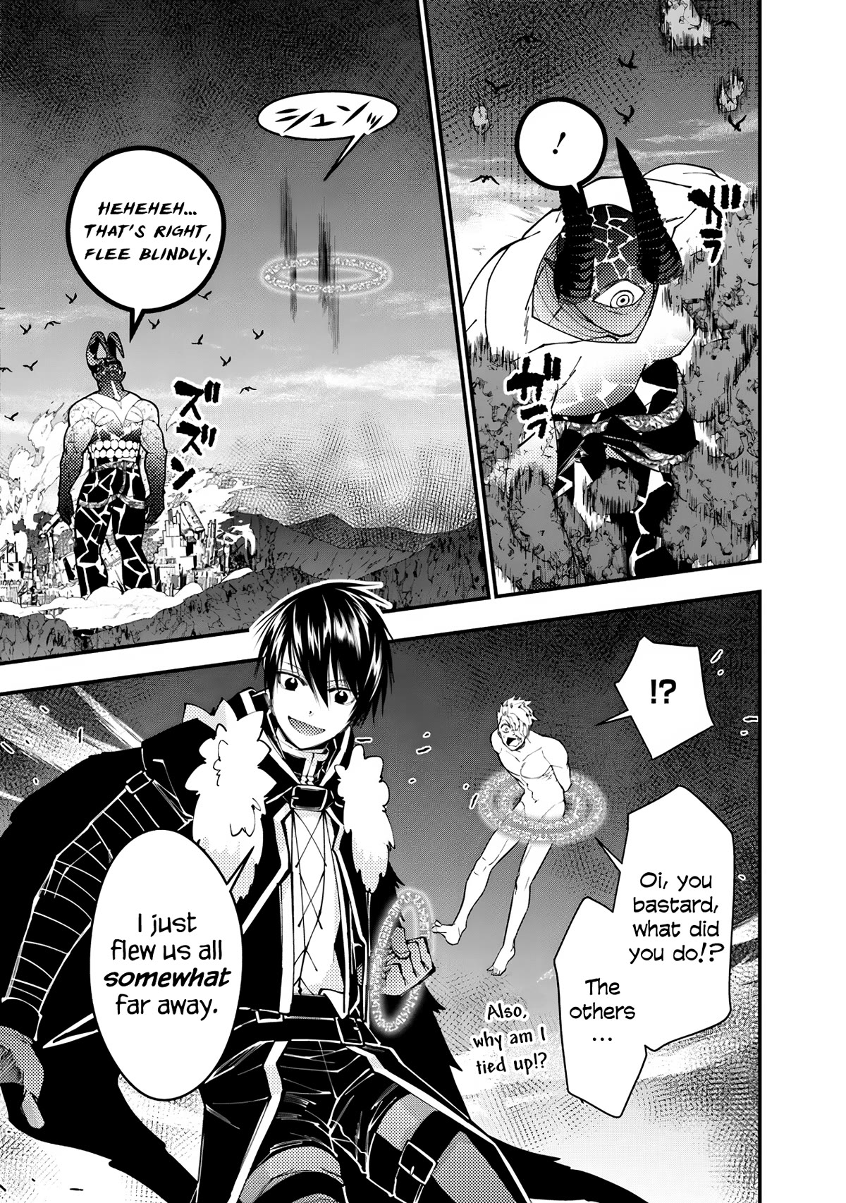 The Strongest Brave Who Craves For Revenge, Extinguish With The Power Of Darkness chapter 74 page 5