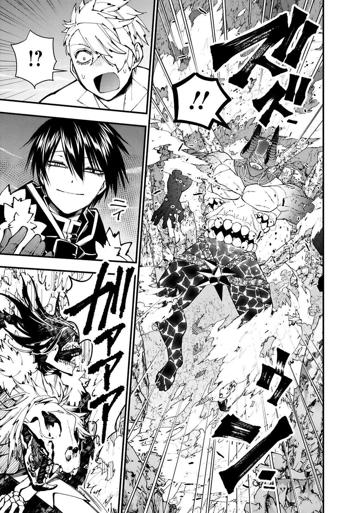 The Strongest Brave Who Craves For Revenge, Extinguish With The Power Of Darkness chapter 76 page 10