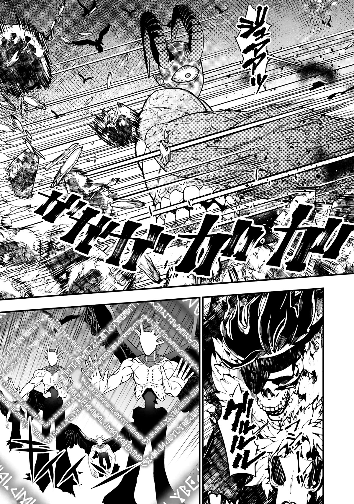 The Strongest Brave Who Craves For Revenge, Extinguish With The Power Of Darkness chapter 76 page 16