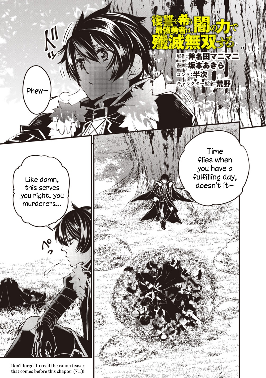 The Strongest Brave Who Craves For Revenge, Extinguish With The Power Of Darkness chapter 8 page 1