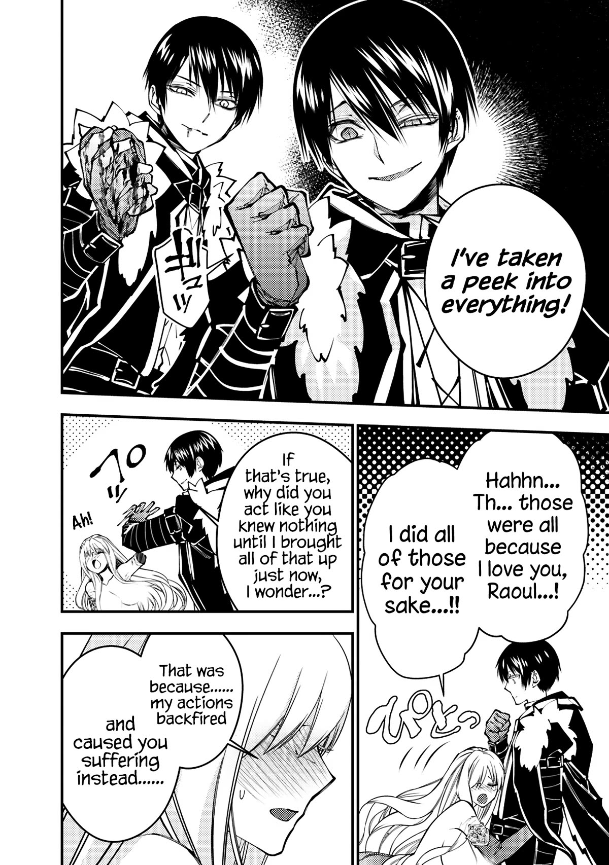 The Strongest Brave Who Craves For Revenge, Extinguish With The Power Of Darkness chapter 80 page 12