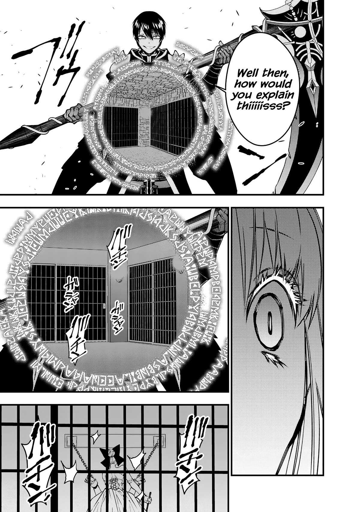 The Strongest Brave Who Craves For Revenge, Extinguish With The Power Of Darkness chapter 80 page 15