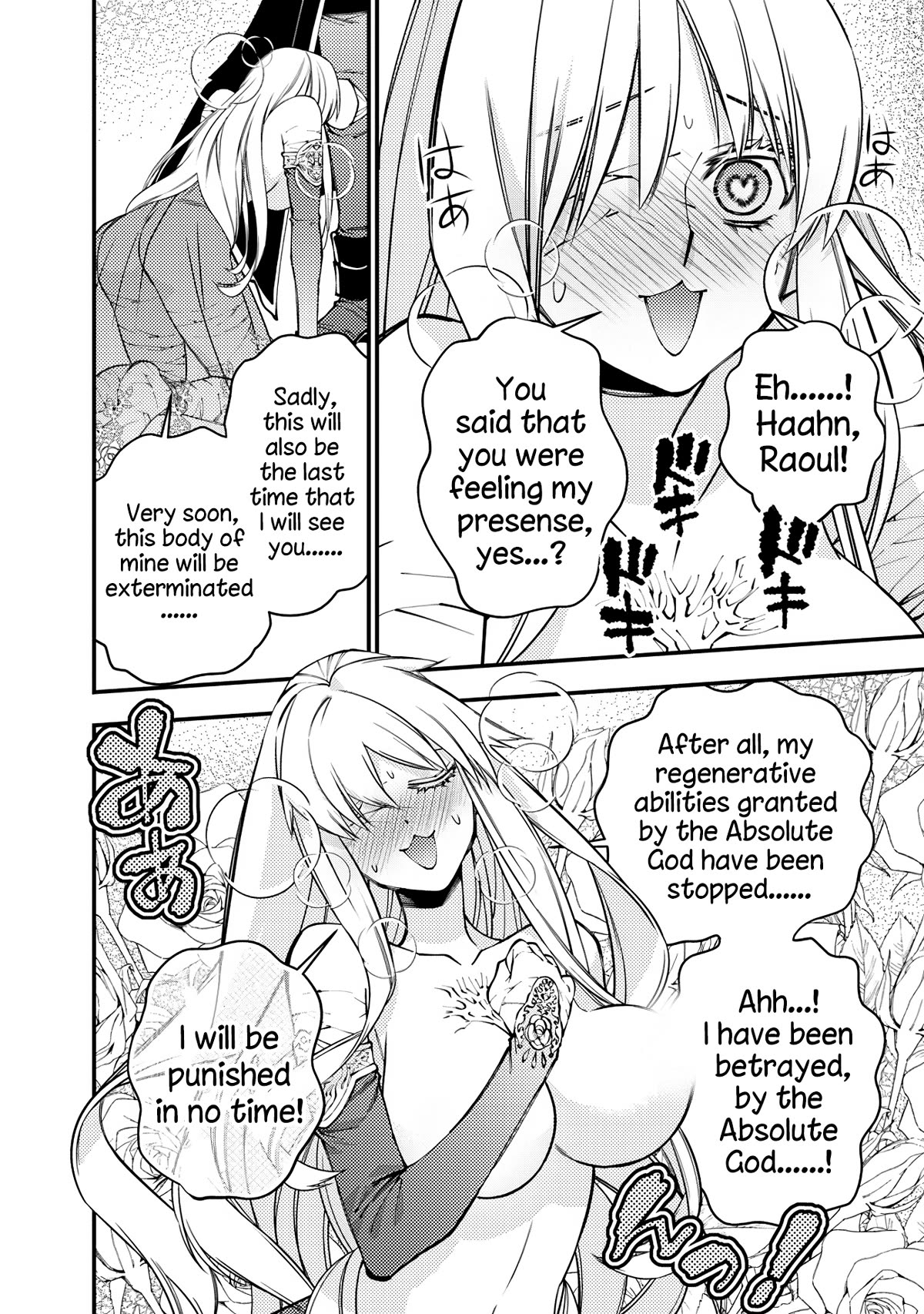 The Strongest Brave Who Craves For Revenge, Extinguish With The Power Of Darkness chapter 80 page 8