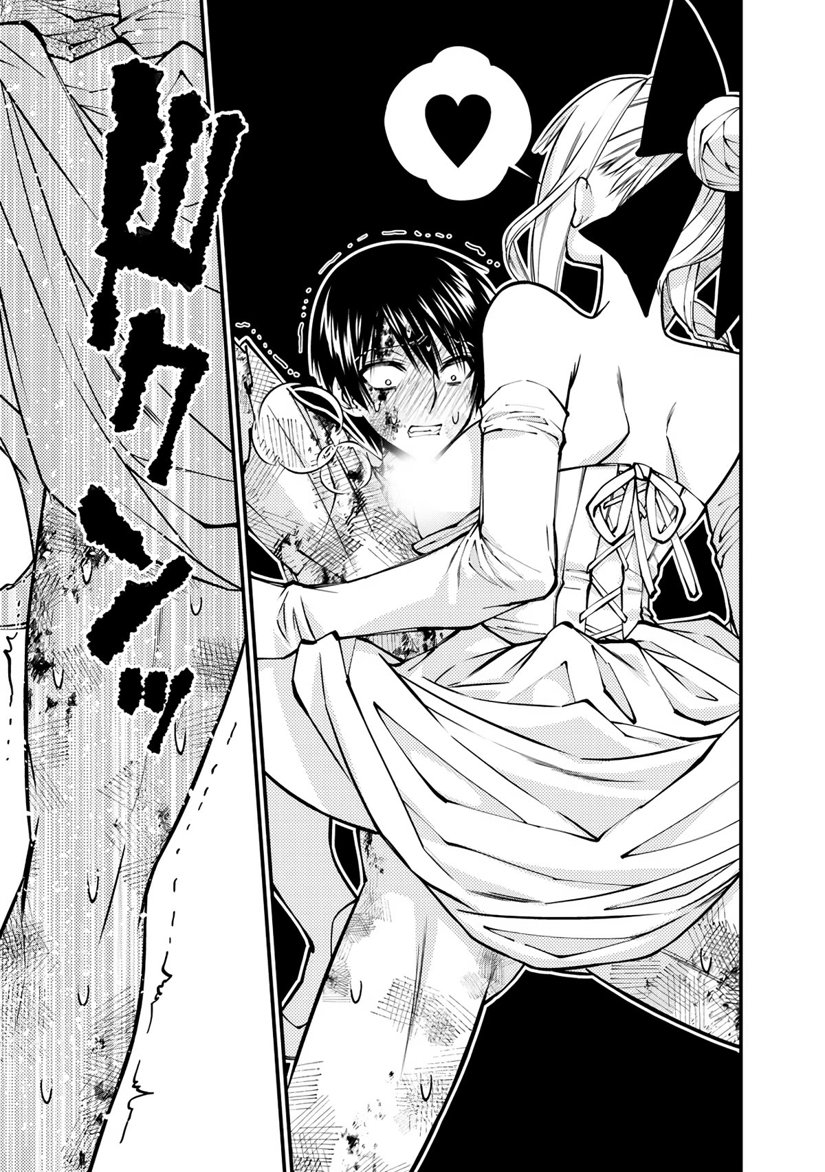 The Strongest Brave Who Craves For Revenge, Extinguish With The Power Of Darkness chapter 81 page 11