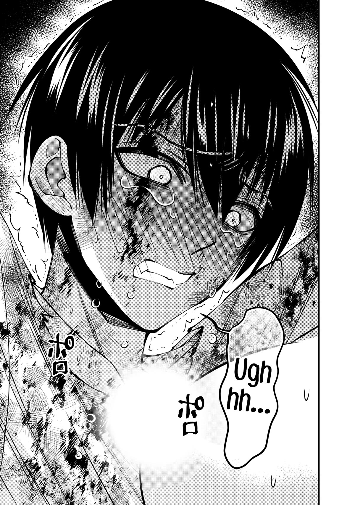 The Strongest Brave Who Craves For Revenge, Extinguish With The Power Of Darkness chapter 81 page 15