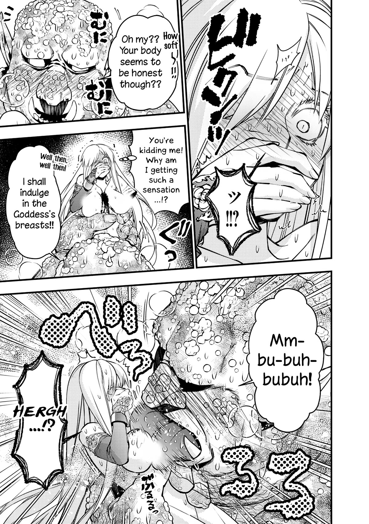 The Strongest Brave Who Craves For Revenge, Extinguish With The Power Of Darkness chapter 83 page 12