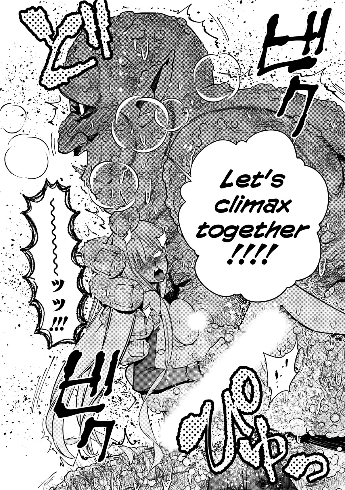 The Strongest Brave Who Craves For Revenge, Extinguish With The Power Of Darkness chapter 83 page 19