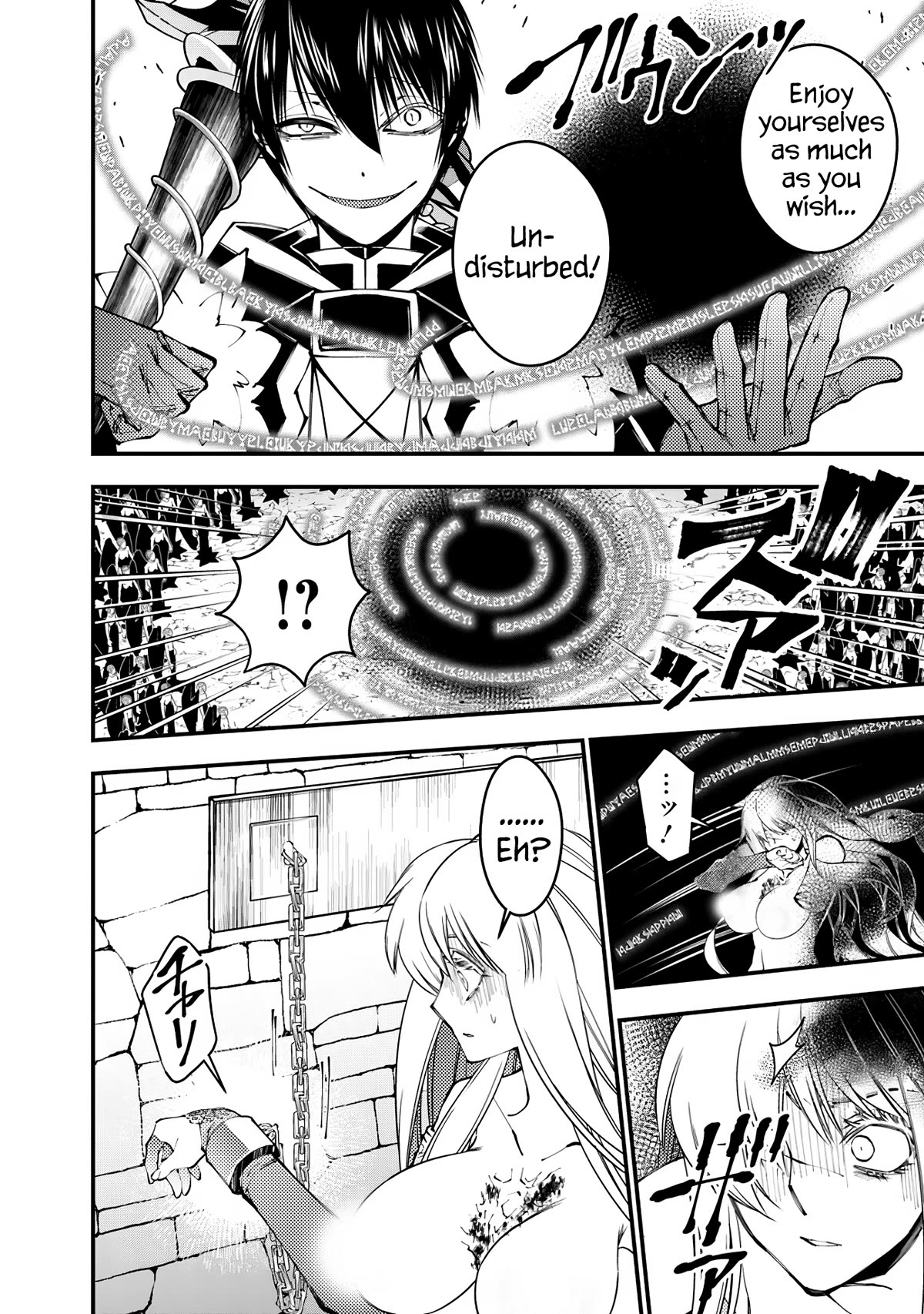 The Strongest Brave Who Craves For Revenge, Extinguish With The Power Of Darkness chapter 83 page 6