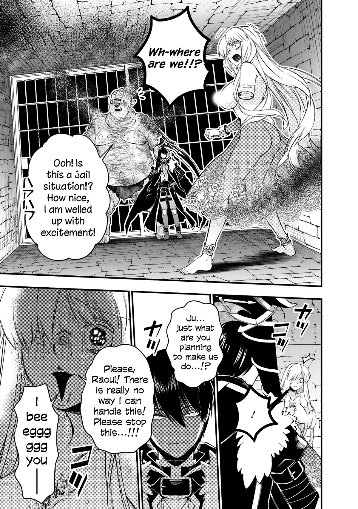 The Strongest Brave Who Craves For Revenge, Extinguish With The Power Of Darkness chapter 83 page 7