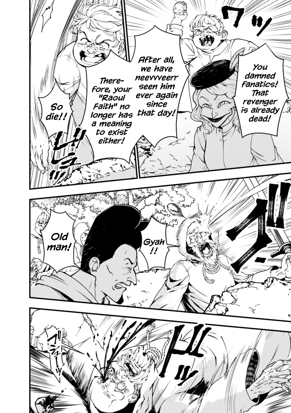 The Strongest Brave Who Craves For Revenge, Extinguish With The Power Of Darkness chapter 85 page 16