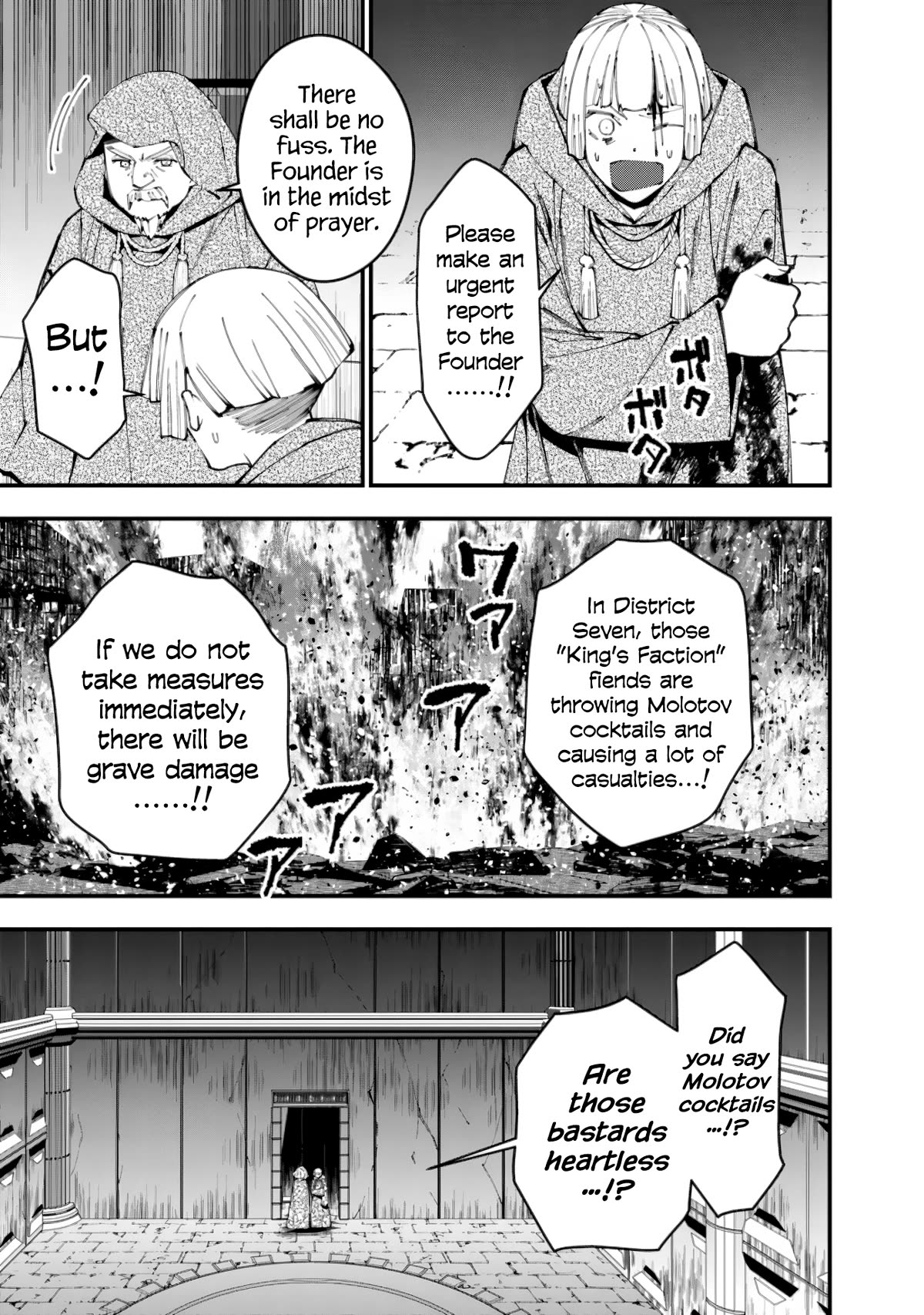 The Strongest Brave Who Craves For Revenge, Extinguish With The Power Of Darkness chapter 85 page 19