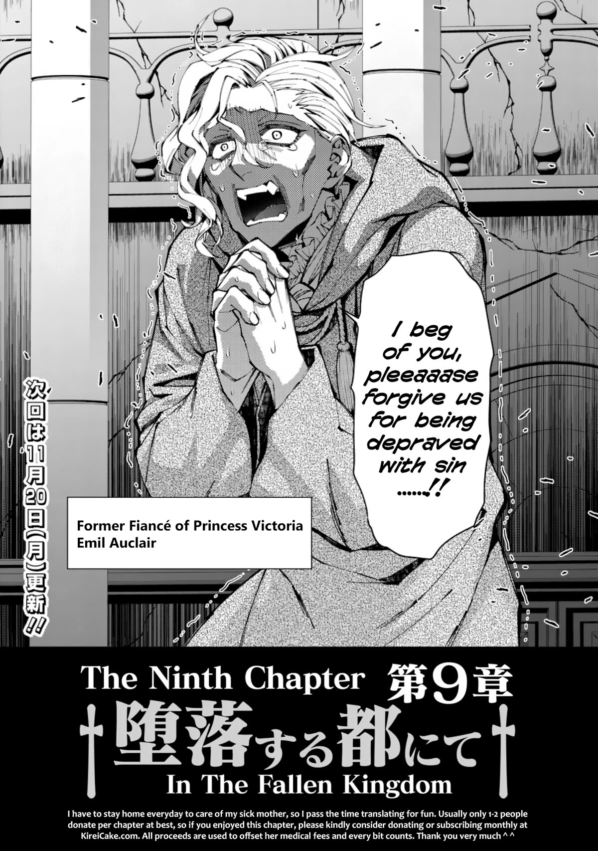 The Strongest Brave Who Craves For Revenge, Extinguish With The Power Of Darkness chapter 85 page 22