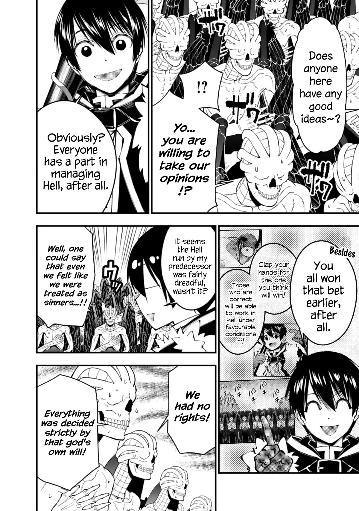 The Strongest Brave Who Craves For Revenge, Extinguish With The Power Of Darkness chapter 85 page 6