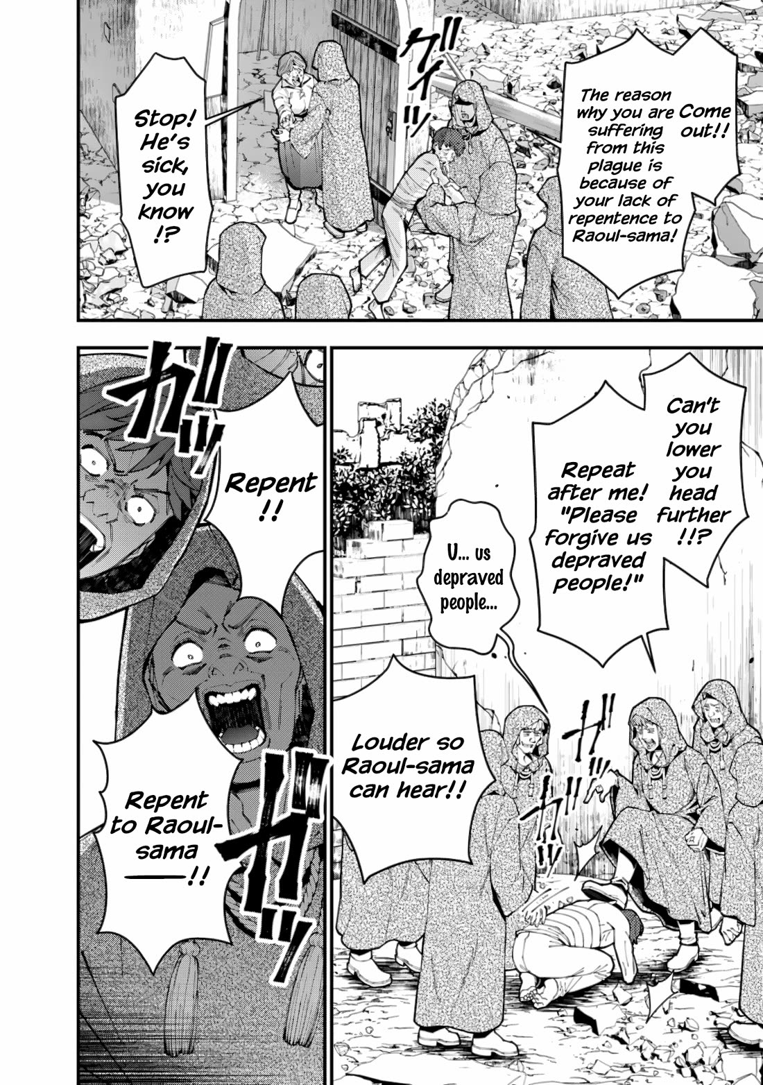 The Strongest Brave Who Craves For Revenge, Extinguish With The Power Of Darkness chapter 86 page 10