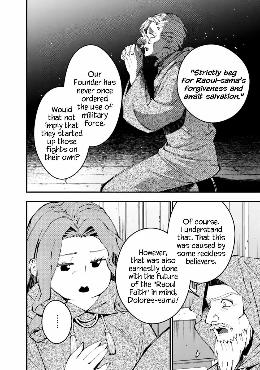 The Strongest Brave Who Craves For Revenge, Extinguish With The Power Of Darkness chapter 86 page 2