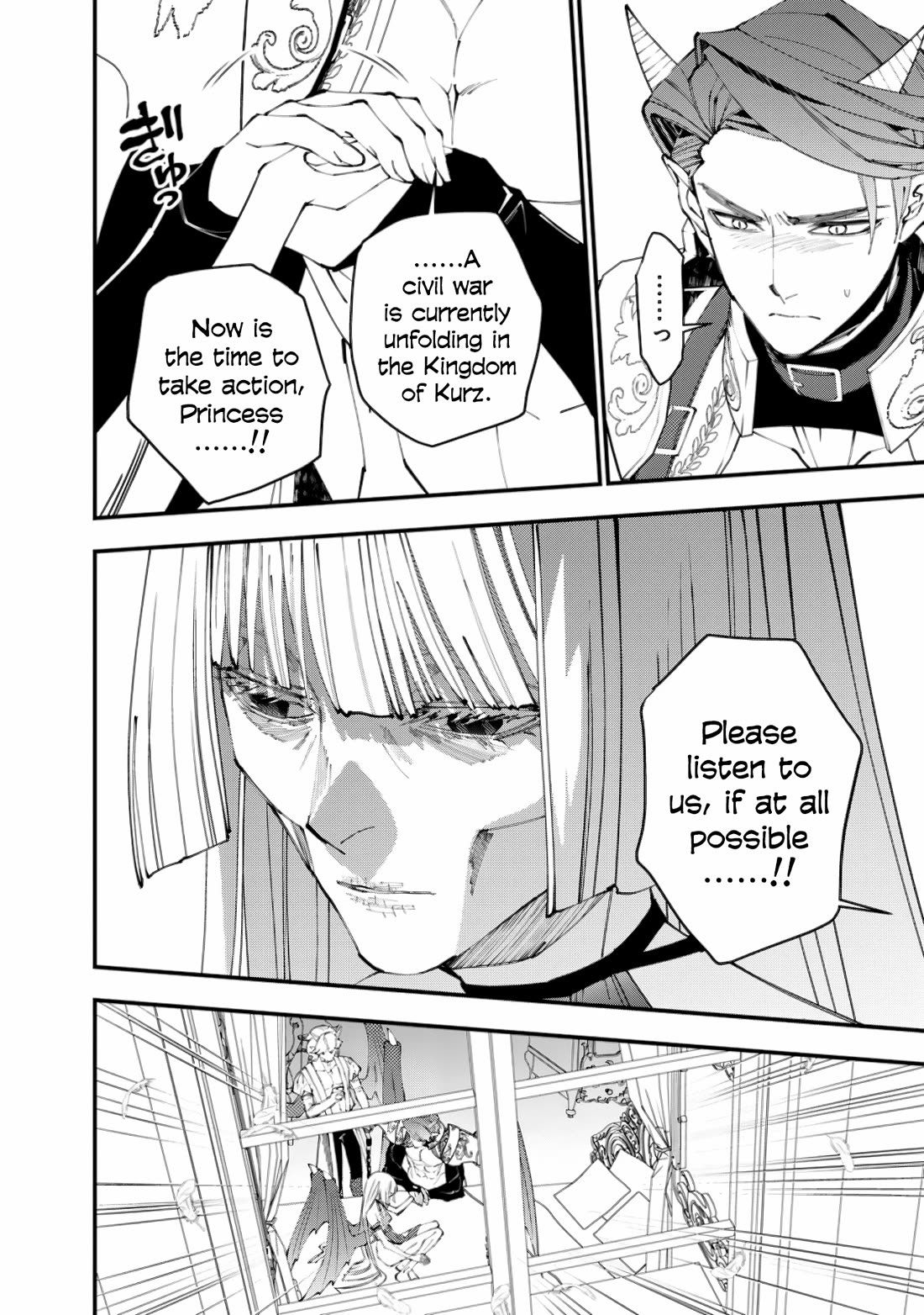 The Strongest Brave Who Craves For Revenge, Extinguish With The Power Of Darkness chapter 87 page 12