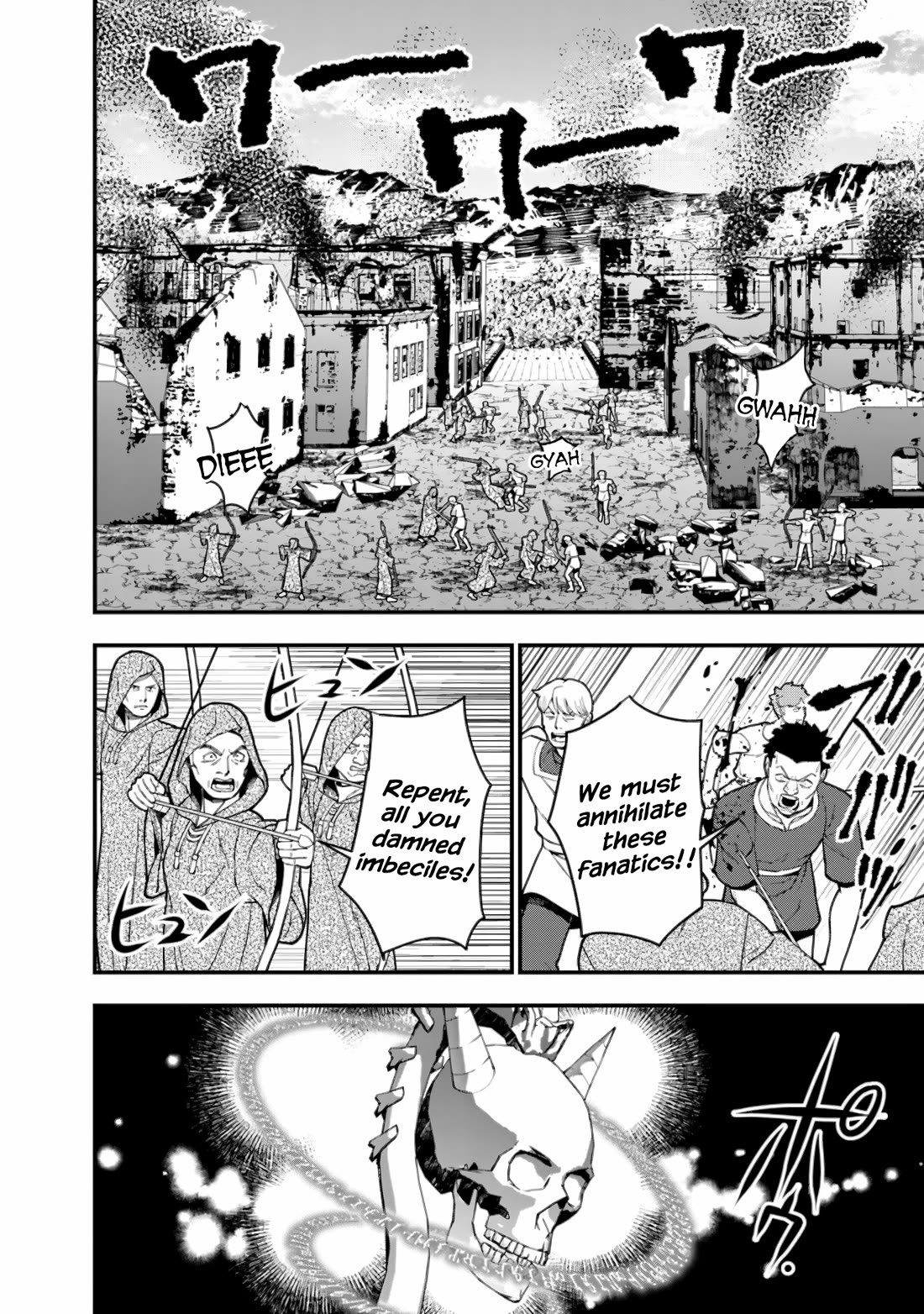 The Strongest Brave Who Craves For Revenge, Extinguish With The Power Of Darkness chapter 87 page 16