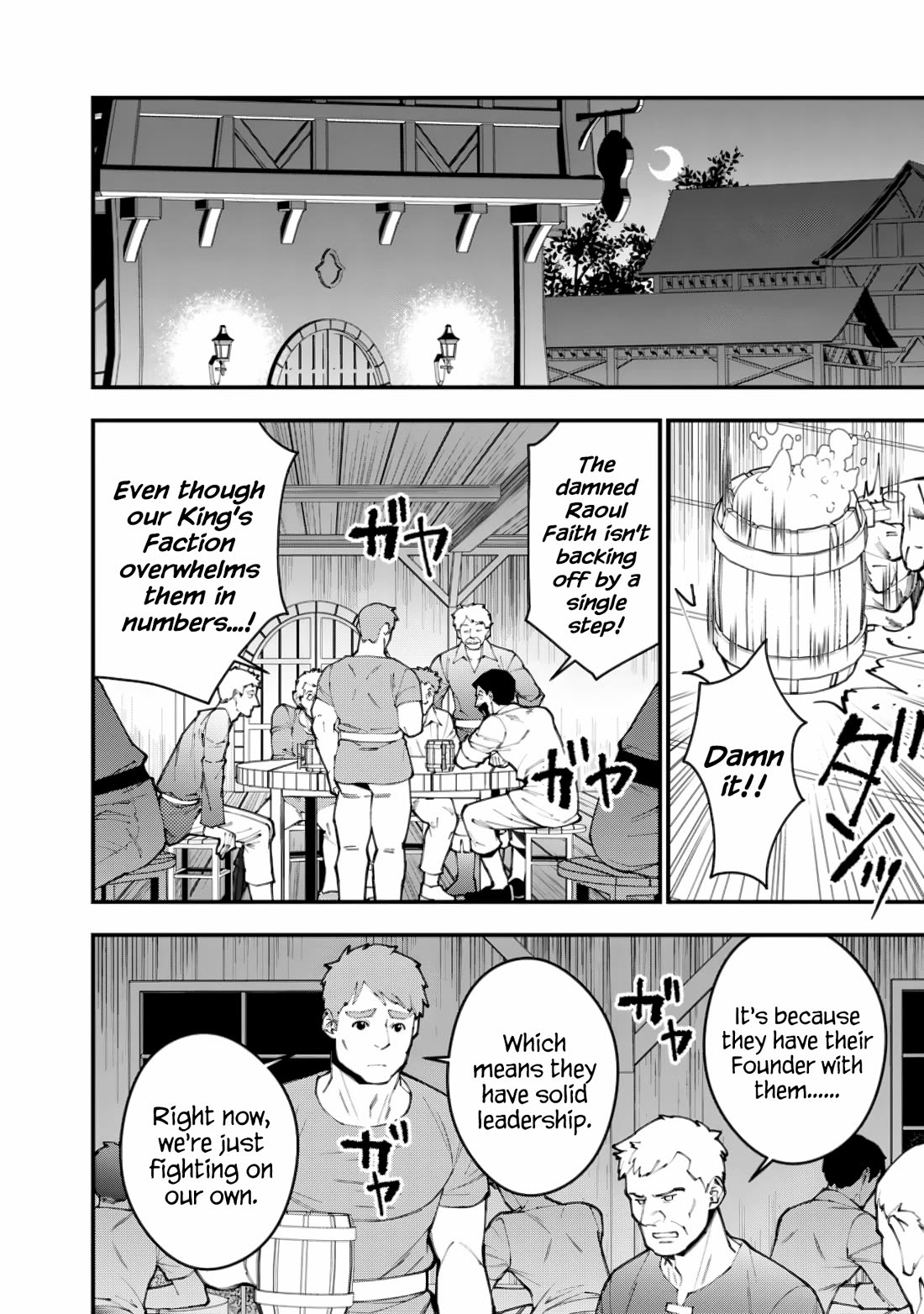 The Strongest Brave Who Craves For Revenge, Extinguish With The Power Of Darkness chapter 88 page 12