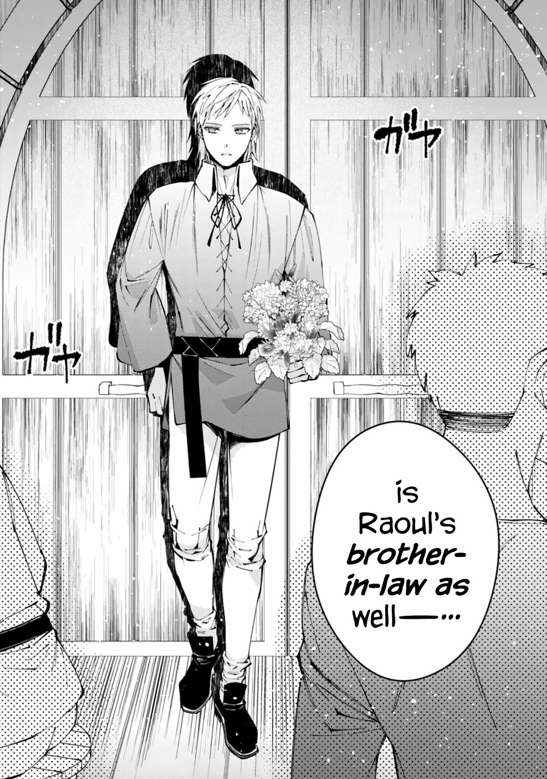 The Strongest Brave Who Craves For Revenge, Extinguish With The Power Of Darkness chapter 88 page 15