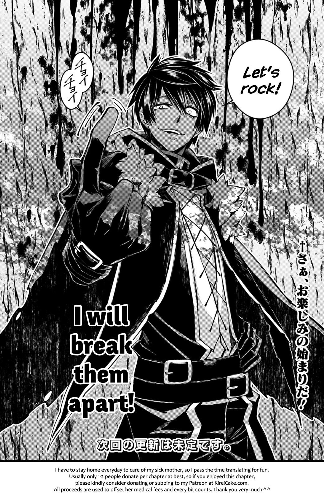 The Strongest Brave Who Craves For Revenge, Extinguish With The Power Of Darkness chapter 9 page 16