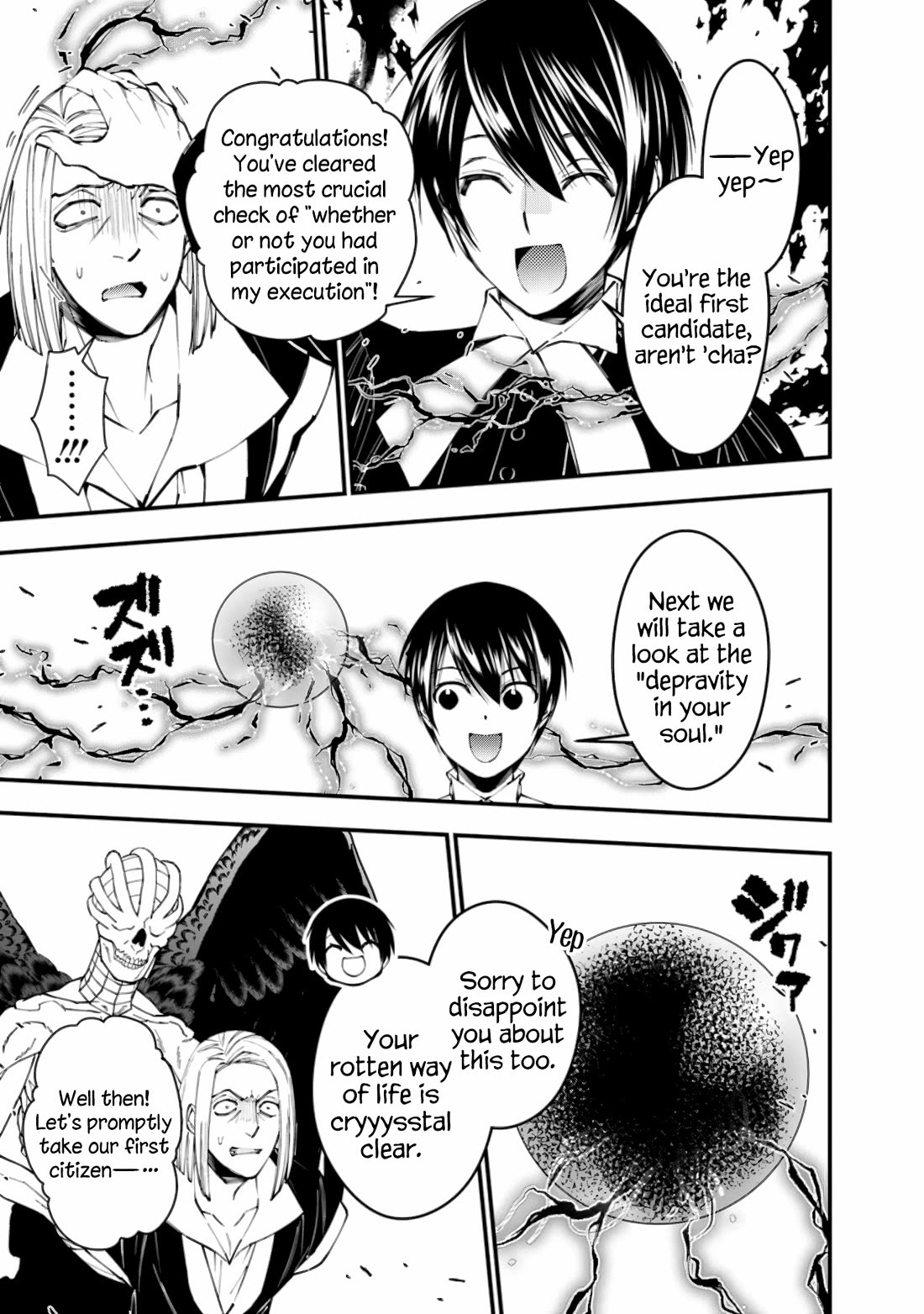 The Strongest Brave Who Craves For Revenge, Extinguish With The Power Of Darkness chapter 91 page 11