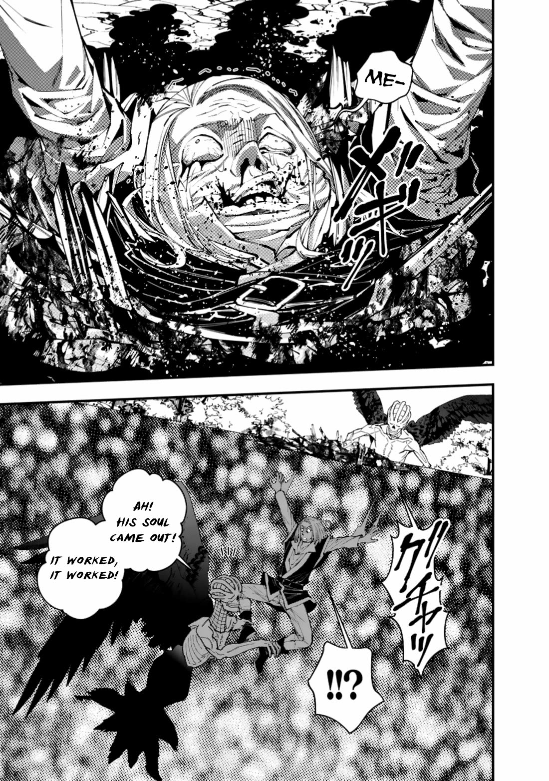 The Strongest Brave Who Craves For Revenge, Extinguish With The Power Of Darkness chapter 91 page 15