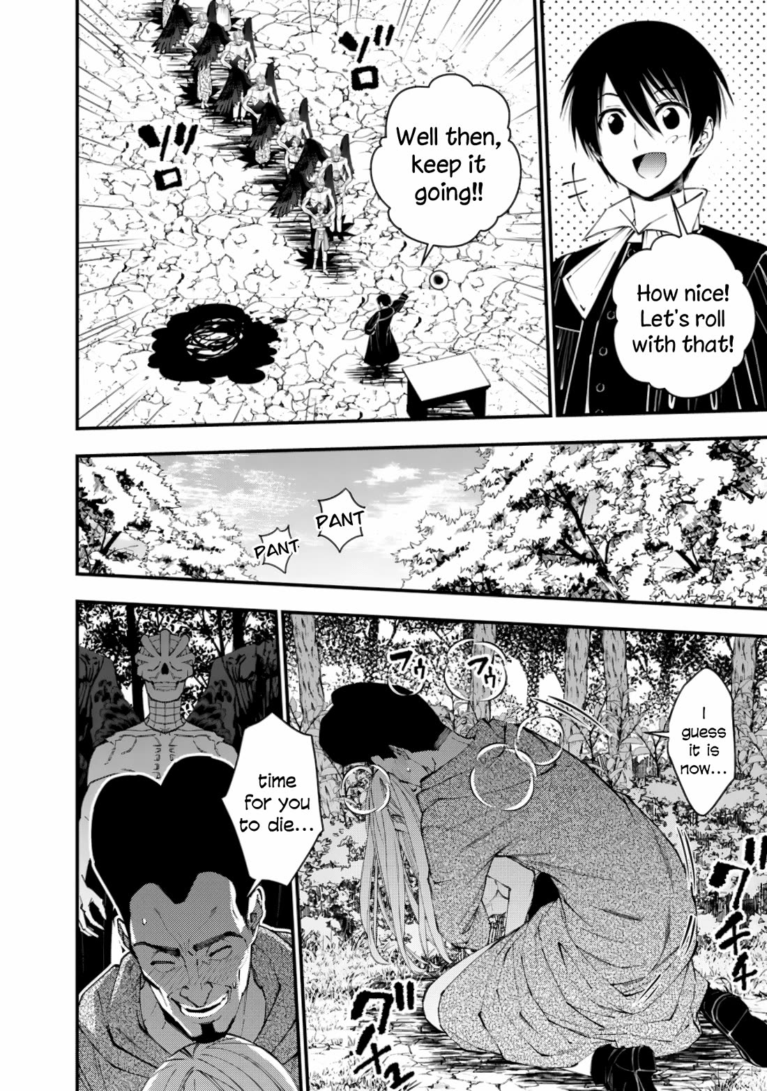 The Strongest Brave Who Craves For Revenge, Extinguish With The Power Of Darkness chapter 91 page 16