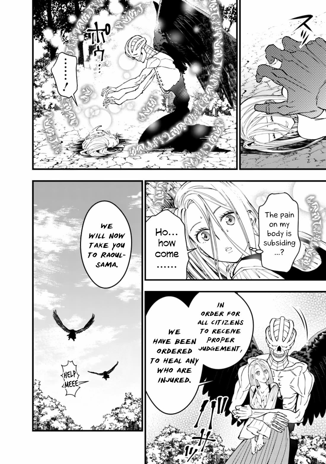 The Strongest Brave Who Craves For Revenge, Extinguish With The Power Of Darkness chapter 91 page 18