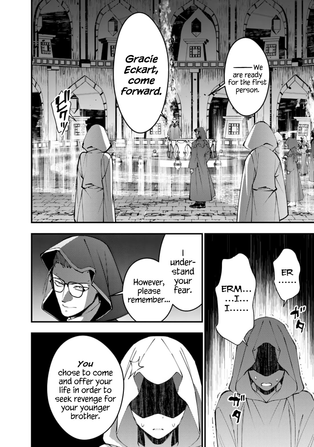 The Strongest Brave Who Craves For Revenge, Extinguish With The Power Of Darkness chapter 92 page 17