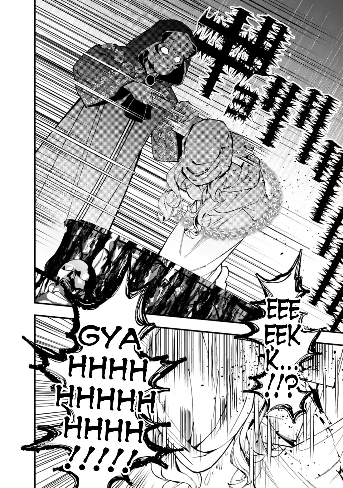 The Strongest Brave Who Craves For Revenge, Extinguish With The Power Of Darkness chapter 93 page 12