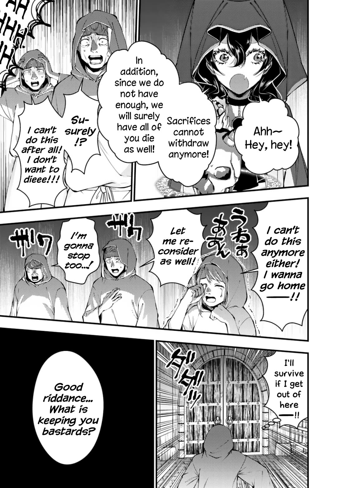 The Strongest Brave Who Craves For Revenge, Extinguish With The Power Of Darkness chapter 93 page 15