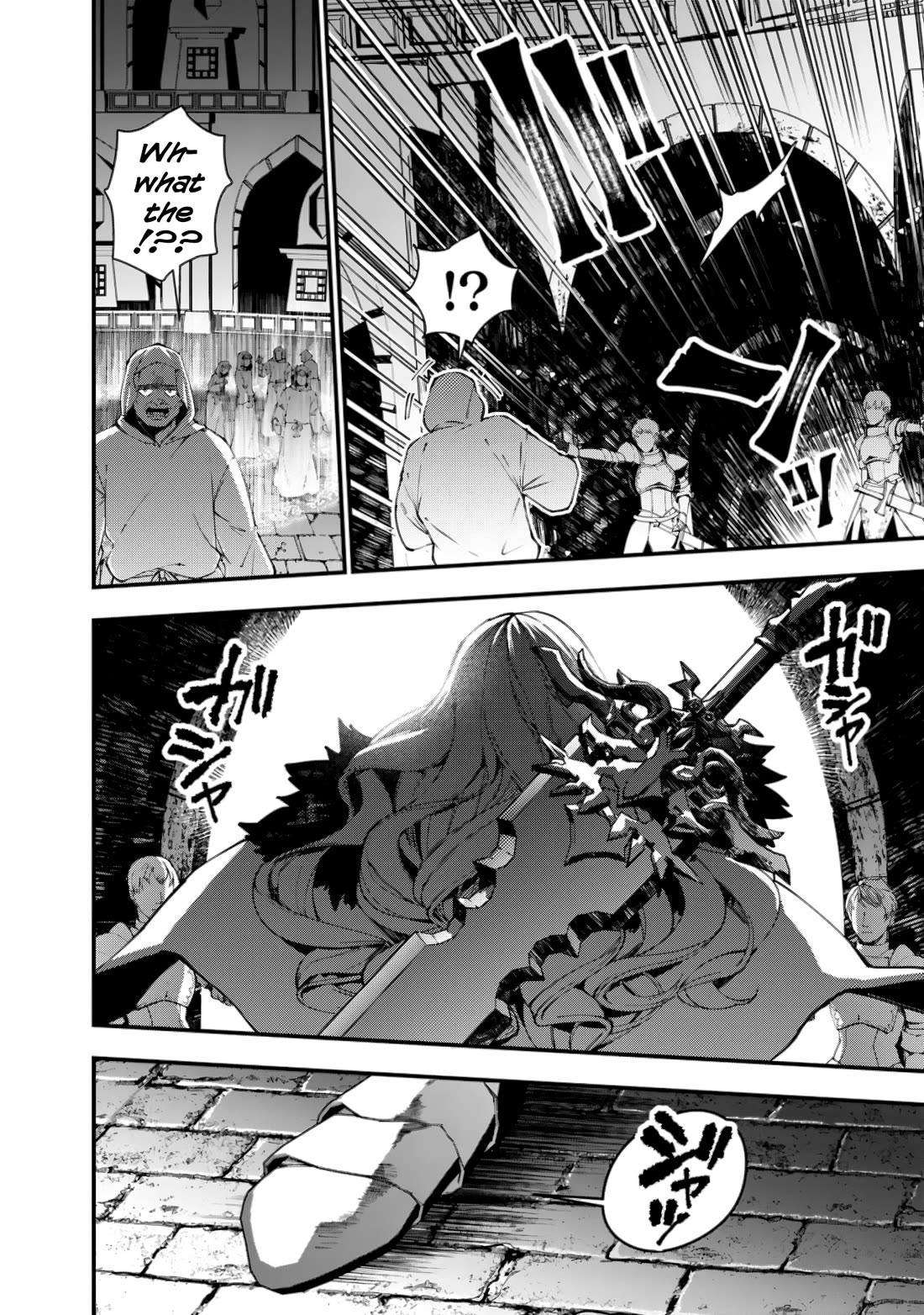 The Strongest Brave Who Craves For Revenge, Extinguish With The Power Of Darkness chapter 93 page 16