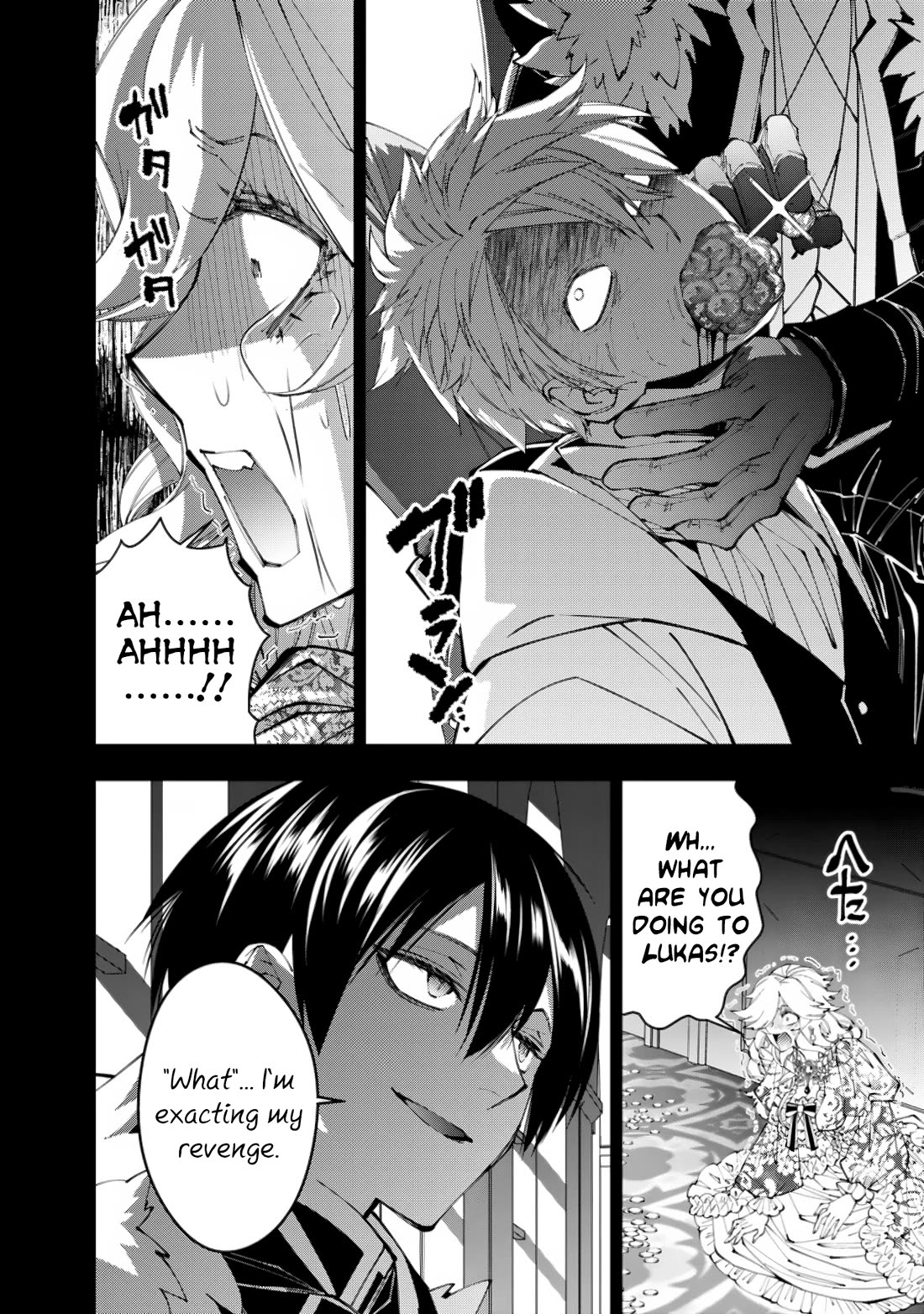 The Strongest Brave Who Craves For Revenge, Extinguish With The Power Of Darkness chapter 93 page 2