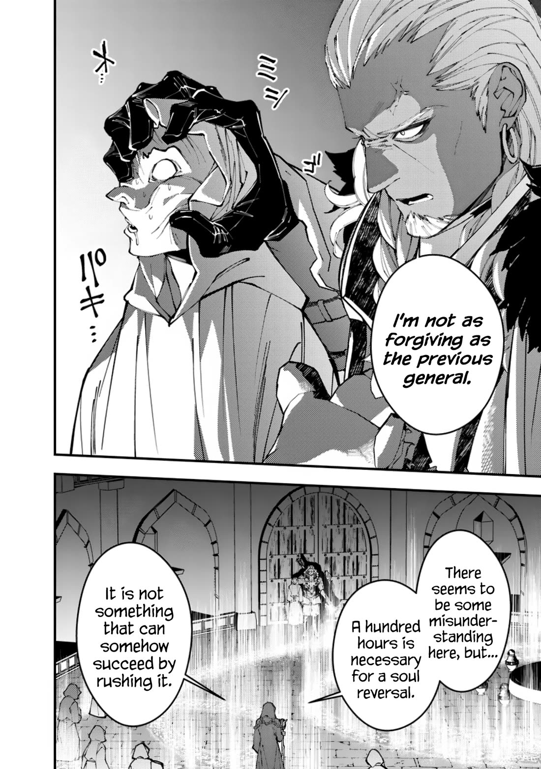 The Strongest Brave Who Craves For Revenge, Extinguish With The Power Of Darkness chapter 93 page 20