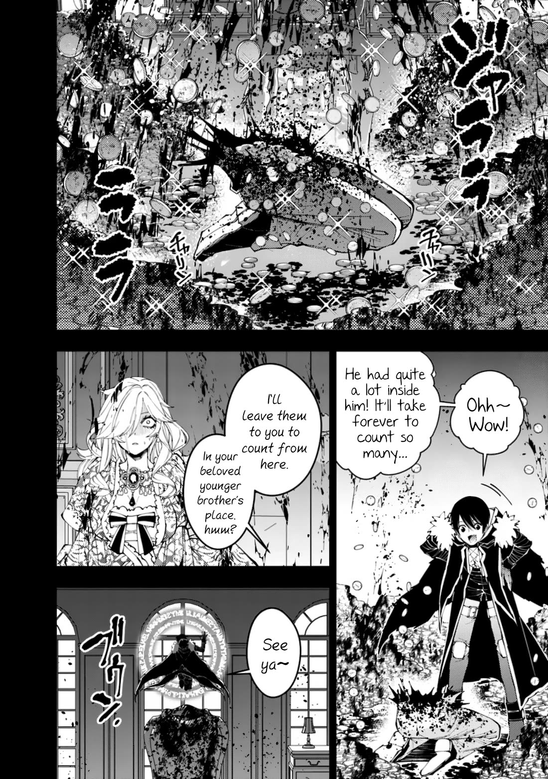 The Strongest Brave Who Craves For Revenge, Extinguish With The Power Of Darkness chapter 93 page 6