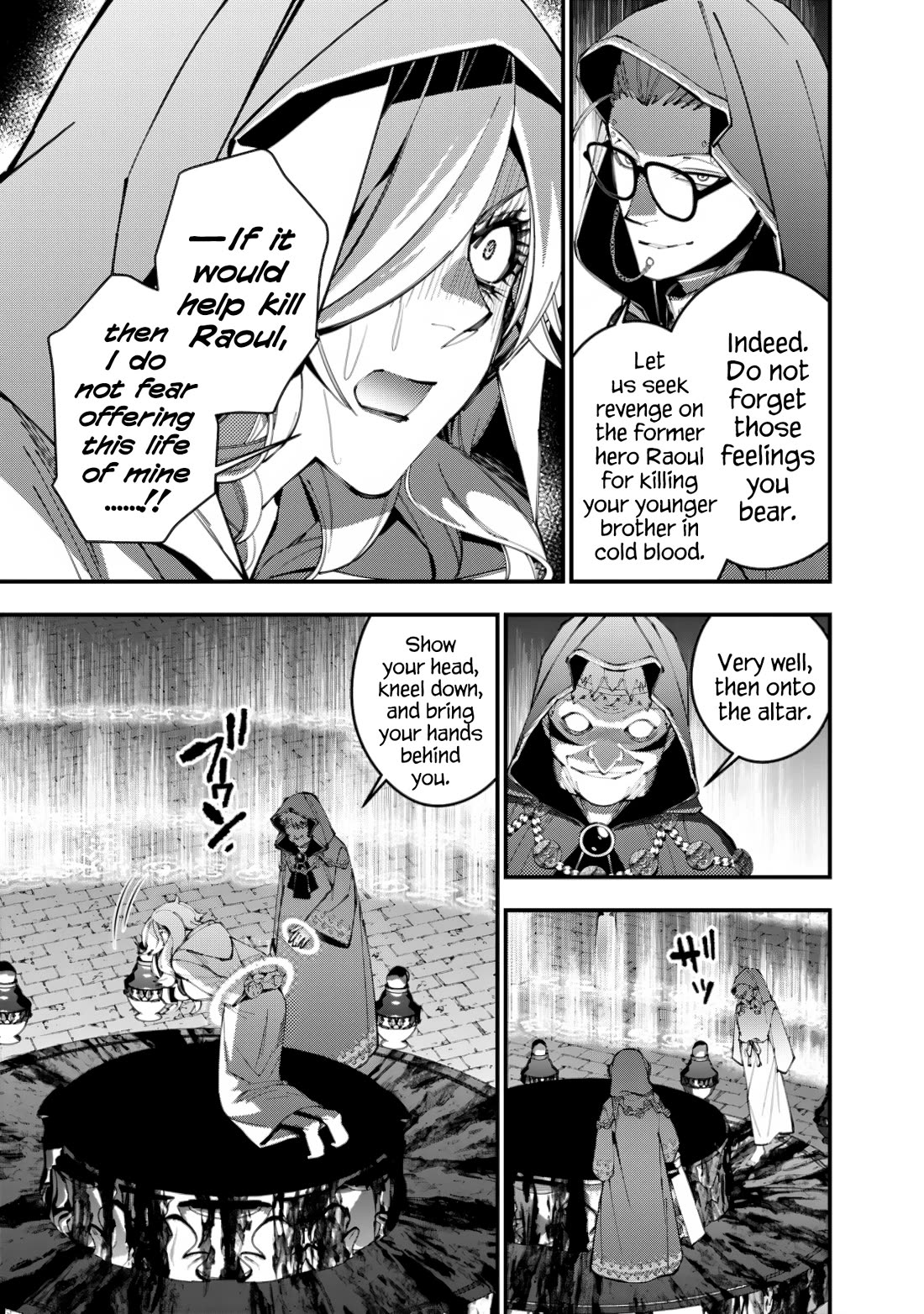 The Strongest Brave Who Craves For Revenge, Extinguish With The Power Of Darkness chapter 93 page 9